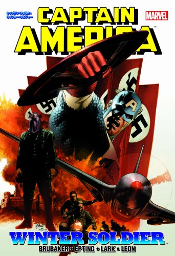 キャプテン・アメリカ：ウィンターソルジャー (ShoPro Books)