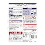 LOCTITE(ロックタイト) 超強力防水スプレー 多用途 420ml - 水、油をはじいて強力ガード、衣類・布・革製品用防水スプレー