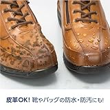 LOCTITE(ロックタイト) 超強力防水スプレー 多用途 420ml - 水、油をはじいて強力ガード、衣類・布・革製品用防水スプレー
