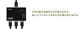 グリーンハウス Deep Color/3D映像 フルHD映像対応 HDMI切換器 3台用 リモコン付 Input3+Output1ポート GH-HSW301