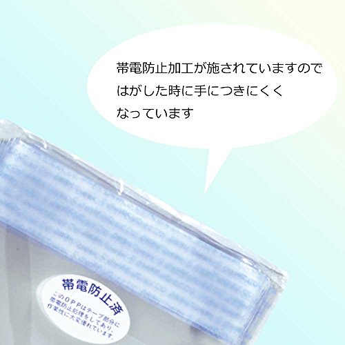 シモジマ ヘイコー 透明 OPP袋 クリスタルパック テープ付 DVD用 縦 100枚 T-DVD 006742500