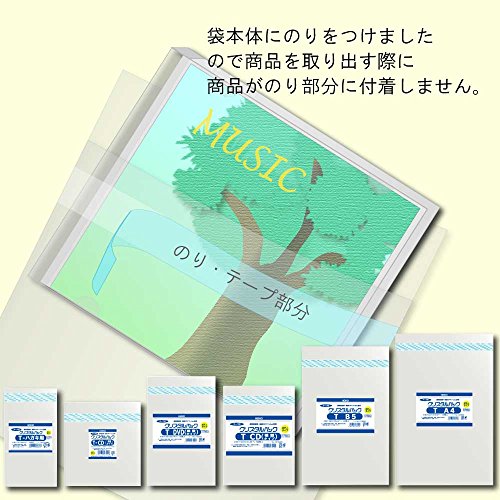 シモジマ ヘイコー 透明 OPP袋 クリスタルパック テープ付 ボディタイプ DVD用 縦 100枚 厚0.03×幅153×高205+テープ部分40mm 006769910