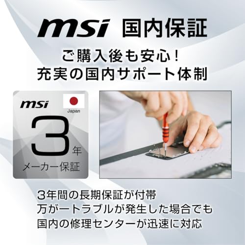 【Amazon.co.jp限定】MSI モニター PRO MP273U 27インチ/4K UHD/IPSパネル/60Hz/4ms(GTG)/スピーカー/HDR/HDMI 2.0b/DP1.4a/VESA対応/メーカー3年保証