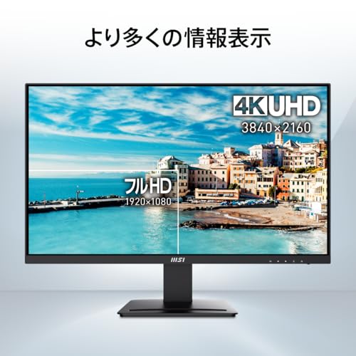 【Amazon.co.jp限定】MSI モニター PRO MP273U 27インチ/4K UHD/IPSパネル/60Hz/4ms(GTG)/スピーカー/HDR/HDMI 2.0b/DP1.4a/VESA対応/メーカー3年保証