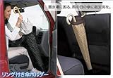 リング付き傘ホルダーP00667（ブラック）