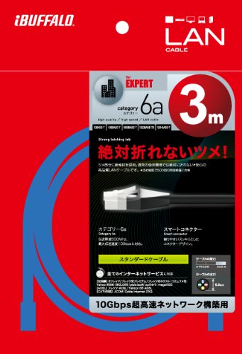 バッファロー BUFFALO ツメの折れないLANケーブル カテゴリ6a ストレート ノーマルタイプ ブラック BSLS6ANU30BK