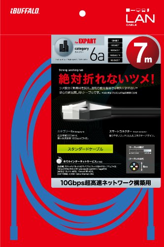 バッファロー BUFFALO ツメの折れないLANケーブル カテゴリ6a ストレート ノーマルタイプ ブラック BSLS6ANU70BK