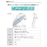 日傘 長傘 メンズ レディース 遮熱 遮光 ワンタッチ 大きい ジャンプ傘 親骨60cm 直径106cm ＜ひんやり傘＞ 晴雨兼用 UPF50+ UVカット【LIEBEN-0102】 (シルバー／ブラック)