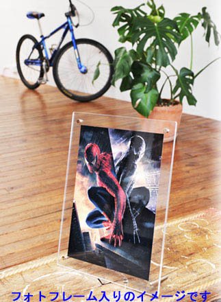 ポスタ- アクリルフォトスタンド入り A4 パターンB サイレントヒル リベレーション 3D 光沢プリント