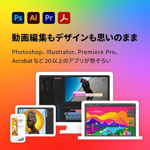 【Adobe公式】Creative Cloud Pro プレミアム生成AI Firefly搭載 動画/ 写真/ イラスト編集ソフト（最新）| 12ヵ月| オンラインコード版 Win / Mac / iPad /アプリ対応| 20以上のアプリ 動画AI生成アイデア探索グラフィックデザイン