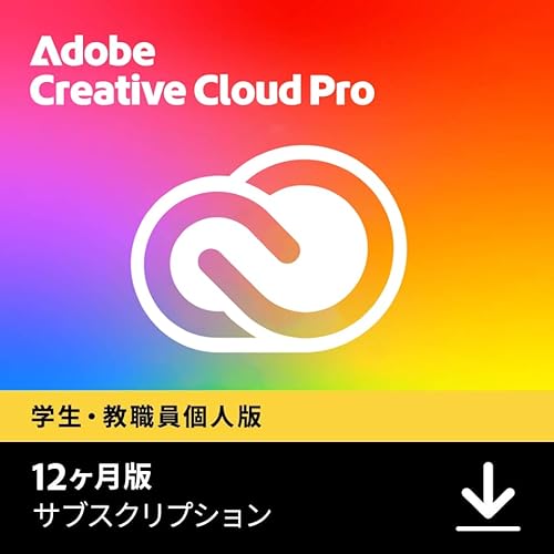 【Adobe公式】Creative Cloud Pro 学生/教職員版プレミアム生成AI Firefly搭載 動画/ 写真/ イラスト編集ソフト(最新)| 12ヵ月| オンラインコード版Win / Mac / iPad /アプリ対応| 20以上のアプリ 動画AI生成アイデア探索グラフィックデザイン