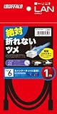 バッファロー BUFFALO ツメの折れないLANケーブル カテゴリー6 ストレート スタンダード 1m ブラック BSLS6NU10BK2