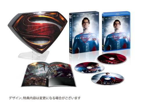 マン・オブ・スティール “S"シールド プレミアムBOX 3D付き (5,000BOX限定生産) [Blu-ray]