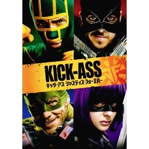 【映画パンフレット】 『キック・アス ジャスティス・フォーエバー』 出演：クロエ・グレース・モレッツ