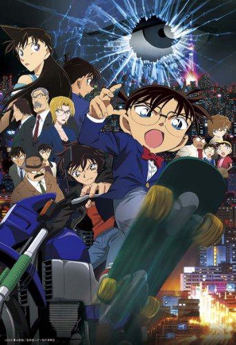 300ピース ジグソーパズル めざせ! パズルの達人 名探偵コナン 異次元の狙撃手 (スナイパー) (26x38cm)