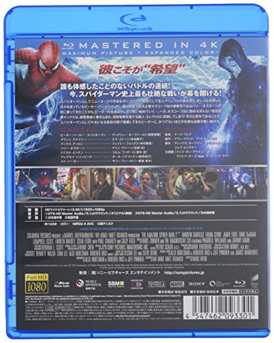 アメイジング・スパイダーマン2TM [Blu-ray]