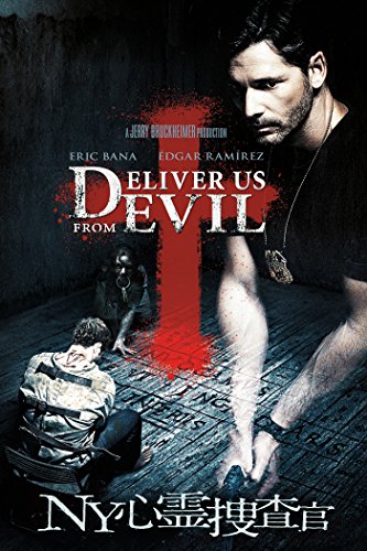 NY心霊捜査官 (字幕版)