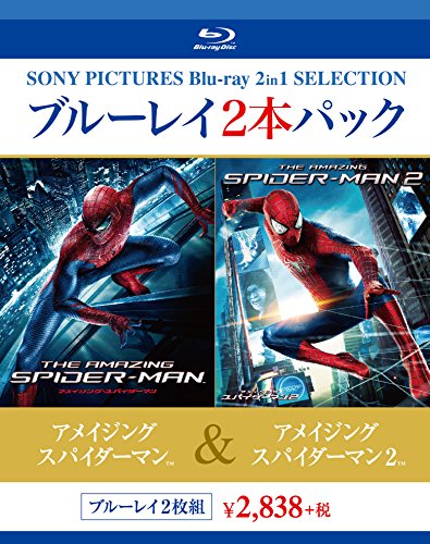 ブルーレイ2枚パック アメイジング・スパイダーマンTM/アメイジング・スパイダーマン2TM [Blu-ray]