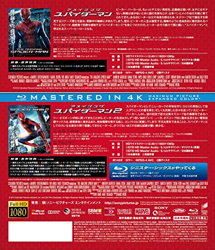ブルーレイ2枚パック アメイジング・スパイダーマンTM/アメイジング・スパイダーマン2TM [Blu-ray]