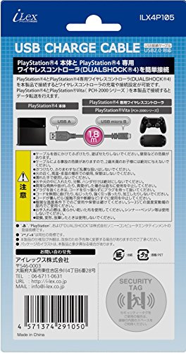 【PlayStationオフィシャルライセンス商品】PS4専用ワイヤレスコントローラ充電ケーブル『USB CHARGE CABLE』for PlayStation4