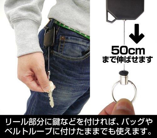 [コスパ COSPA] プレイステーションファミリーマーク リールキーホルダー プレイステーションファミリーマーク
