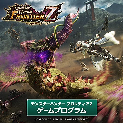 モンスターハンター フロンティアZ ゲームプログラム【HR4まで無料】 [ダウンロード]