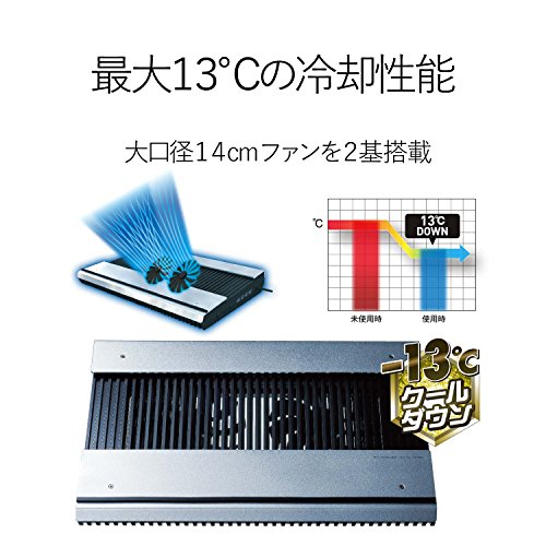 エレコム ノートパソコン冷却台 PS3 PS4 横置き アルミボディ 大型ファン×2 ブーストモード搭載 17インチまで対応 ブラック SX-CL23LBK