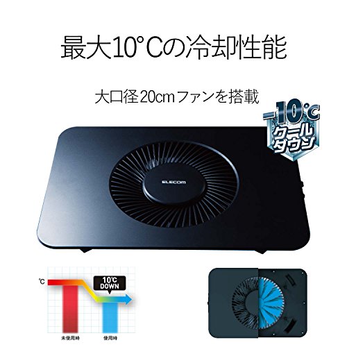 エレコム ノートパソコン冷却台 PS3 PS4 横置き 大型ファン 17インチまで対応 ブラック SX-CL21LBK