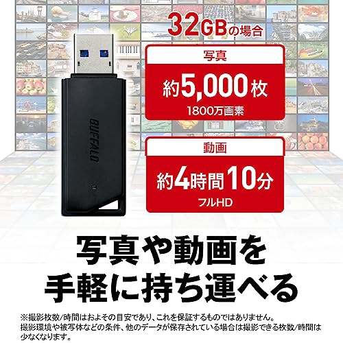 バッファロー USBメモリ 32GB USB3.2(Gen1)/3.1(Gen 1)/3.0/2.0 充実サポート RUF3-K32GA-BK/N