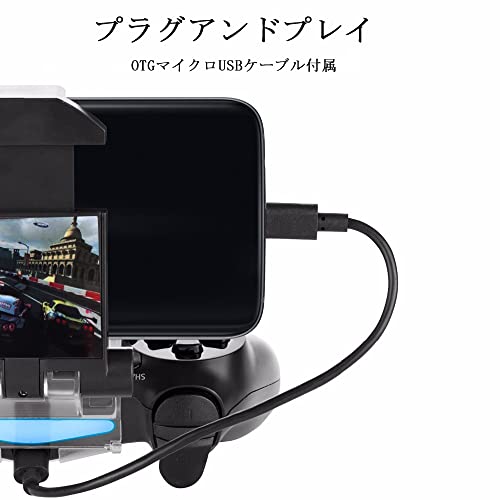 PS4コントローラー用 スマホホルダー MegaDreamプレイステーション4スマホクリップ 180度回転 Playstation 4/ PS4 Slim/ PS4 Pro用 Android4.0以上 OTG機能 最大幅6インチ