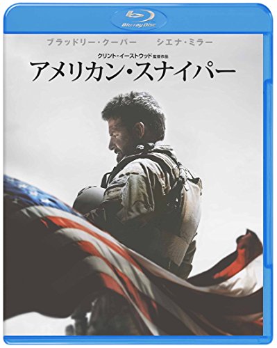 アメリカン・スナイパー ブルーレイ＆DVDセット （初回限定生産/2枚組/デジタルコピー付） [Blu-ray]