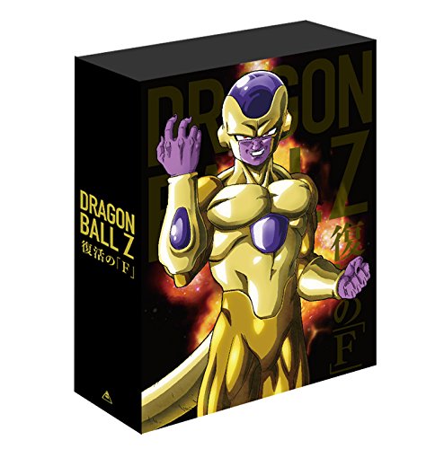 ドラゴンボールZ 復活の「F」 特別限定版(初回生産限定) [Blu-ray]