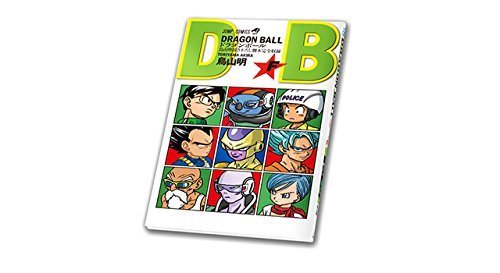劇場版 ドラゴンボールZ 復活の『Ｆ』　 ＪＣ最“神”刊ドラゴンボール　巻「Ｆ」