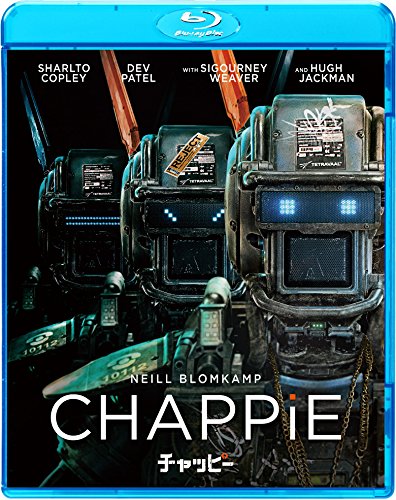 CHAPPIE/チャッピー アンレイテッド・バージョン プレミアムエディション(初回限定版) [Blu-ray]