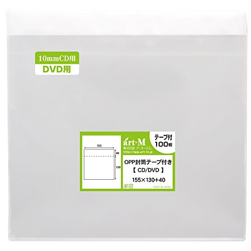 アート・エム【国産】テープ付 透明OPP袋 透明封筒 30ミクロン厚 標準(100枚,10mmCD/DVD#30(標準)155×130+フタ40mm)