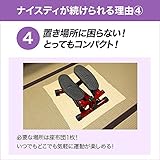 【公式】Shop Japan(ショップジャパン) 健康ステッパー ナイスデイ プレミアム レッド(負荷調整・カウンター付き)ウォーキング 足踏み運動 室内 座ったまま ダイエット器具 エクササイズマシン 高さ調整 歩数カウンター付 ナイスデー