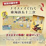 【公式】Shop Japan(ショップジャパン) 健康ステッパー ナイスデイ プレミアム レッド(負荷調整・カウンター付き)ウォーキング 足踏み運動 室内 座ったまま ダイエット器具 エクササイズマシン 高さ調整 歩数カウンター付 ナイスデー