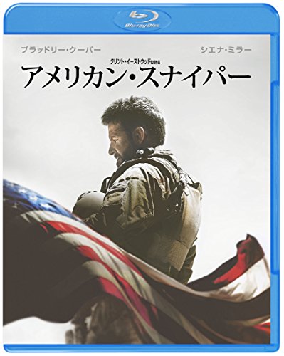 アメリカン・スナイパー [Blu-ray]