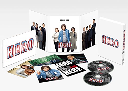 HERO DVD スペシャル・エディション(2015)
