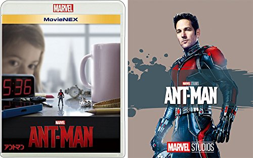 アントマン MovieNEX [ブルーレイ+DVD+デジタルコピー+MovieNEXワールド] [Blu-ray]