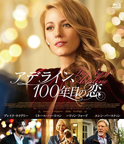 アデライン、100年目の恋 [Blu-ray]