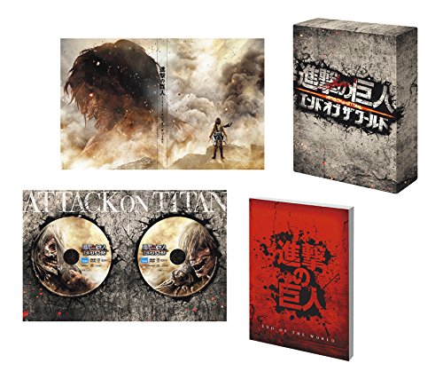 進撃の巨人 ATTACK ON TITAN エンド オブ ザ ワールド Blu-ray 豪華版(2枚組)