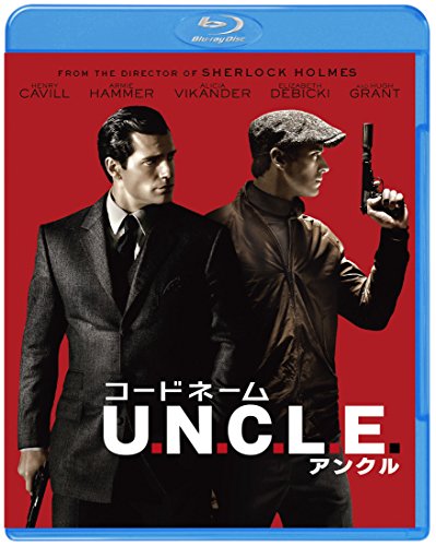 コードネームU.N.C.L.E. ブルーレイ&DVDセット(初回仕様/2枚組/デジタルコピー付) [Blu-ray]