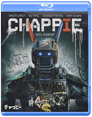 チャッピー [Blu-ray]