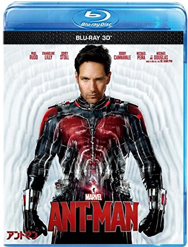 アントマン 3D [Blu-ray] (2016)
