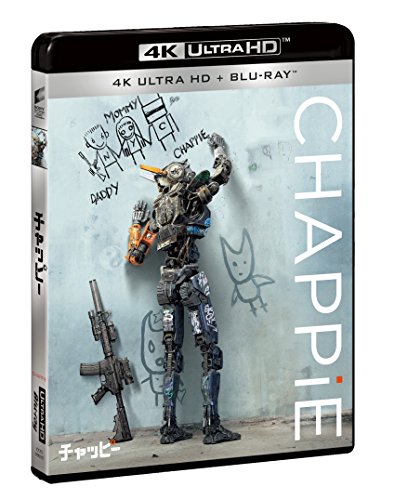 チャッピー 4K ULTRA HD & ブルーレイセット [4K ULTRA HD + Blu-ray]