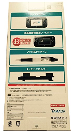 wiiu アクセサリーパック　プレミアム　ブラック　ヤマダ電機オリジナル