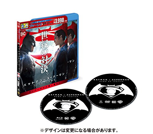 バットマン vs スーパーマン ジャスティスの誕生 ブルーレイ&DVDセット(初回仕様/2枚組) [Blu-ray]