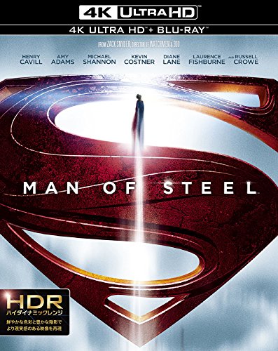 マン・オブ・スティール 〈4K ULTRA HD&ブルーレイセット〉(2枚組) [Blu-ray]