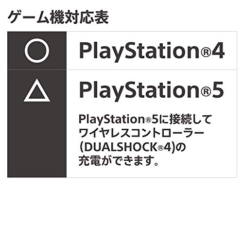 【PS4対応】ホリ 充電USBケーブル スマートフォン 2.0m for ワイヤレスコントローラー DUALSHOCK4